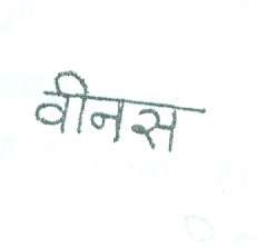 Mark logo